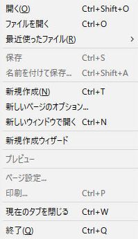�z�[���y�[�W�쐬�\�t�gbluegriffon