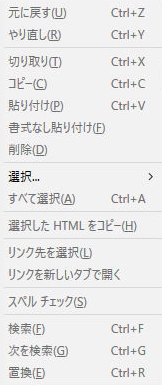 �z�[���y�[�W�쐬�\�t�gbluegriffon