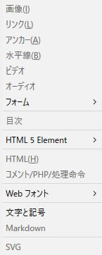 �z�[���y�[�W�쐬�\�t�gbluegriffon