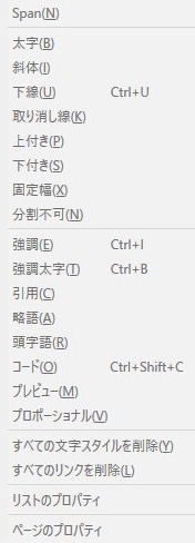 �z�[���y�[�W�쐬�\�t�gbluegriffon