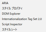 �z�[���y�[�W�쐬�\�t�gbluegriffon