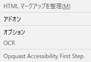 �z�[���y�[�W�쐬�\�t�gbluegriffon