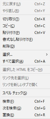�z�[���y�[�W�쐬�\�t�gbluegriffon
