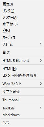 �z�[���y�[�W�쐬�\�t�gbluegriffon