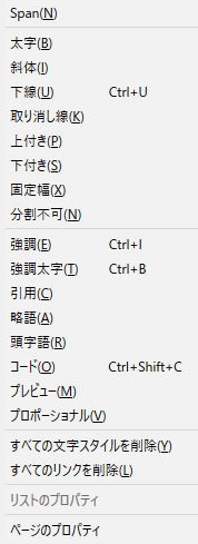 �z�[���y�[�W�쐬�\�t�gbluegriffon