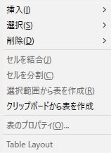 �z�[���y�[�W�쐬�\�t�gbluegriffon