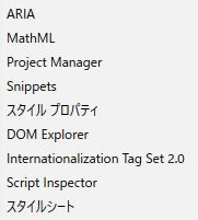 �z�[���y�[�W�쐬�\�t�gbluegriffon
